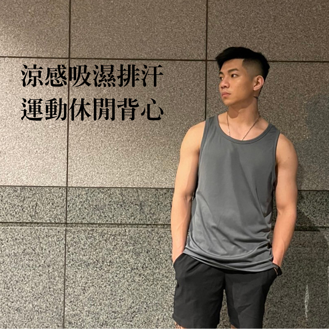 背心9